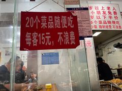 -枣阁园滴滴自助餐