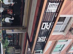 -江天饭店(石鼓白鸭汤)