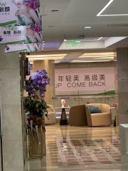 -南京康美美容医院·旗舰店