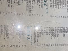 -凤来茶餐·粤菜馆(珠江新城店)