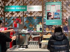 -半天妖烤鱼(物美沁山水店)