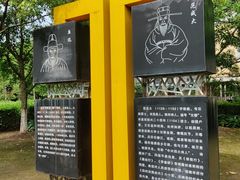 -澹台湖公园