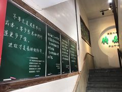 -得意楼蒸菜馆