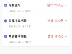 -上海市眼病防治中心(康定路院区)