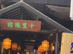 -绿茶餐厅(深圳龙华天虹购物中心店)