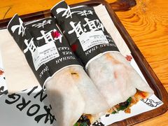 -饵块食光·云南有机手作饵块