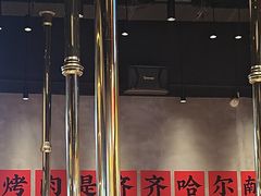-大千金齐齐哈尔烤肉(清湖店)
