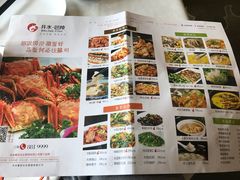 菜单-巴陵全鱼席(湖南老字号汴河街店 )