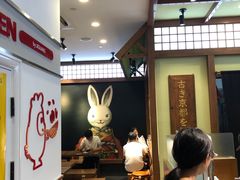 -無邪日式甜品(世博源店)