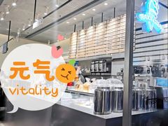 -喜茶(上海打浦桥日月光gelato lab+店)