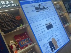 -爱革·洗衣改衣·洗鞋修鞋·洗包修包·奢侈品护理(宝地广场店)