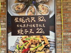 -十六蒲(桂林路店)