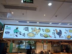 -老乡鸡(西岸凤巢店)