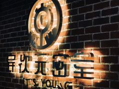 -长藤鬼校(龙翔店)