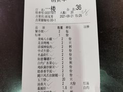 -天福苑(崇宁路店)