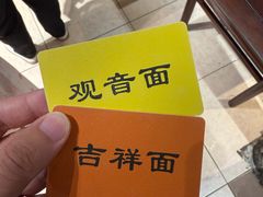 -西园寺素食(西园弄戒幢律寺店)
