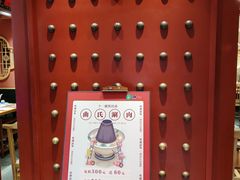 -曲氏老北京铜锅涮肉•火锅(不老街店)