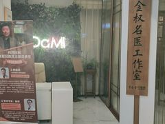 -资善堂中医馆(晋阳街馆)