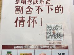 -大厨小馆(华阳城店)