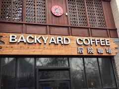 -Bco豆库(星耀天地店)