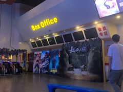 -首都电影院(天津店 中国巨幕)