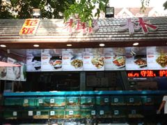 -范饭椰林川湘味海鲜·椰子鸡(三亚湾椰梦长廊店)