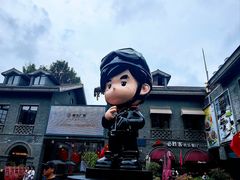 -1912街区