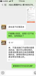 -东莞台心医院-医疗美容