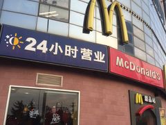 门面-麦当劳(无锡永乐店)