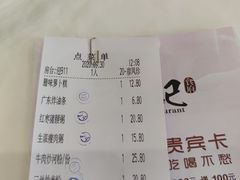 -新灿记大酒楼