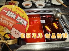 -海底捞火锅(连城广场店)