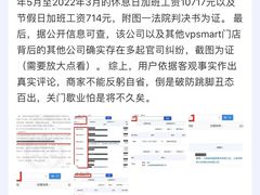 -VPsmart私教健身工作室(新华路旗舰店)