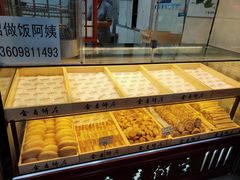 -金麦呈饼庄(铁西新玛特店)