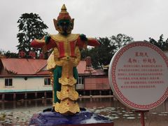 -一寨两国风景区