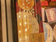 -好利来(望京中福店)