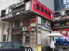 -奎梨(宿迁泗阳银河时代广场店)