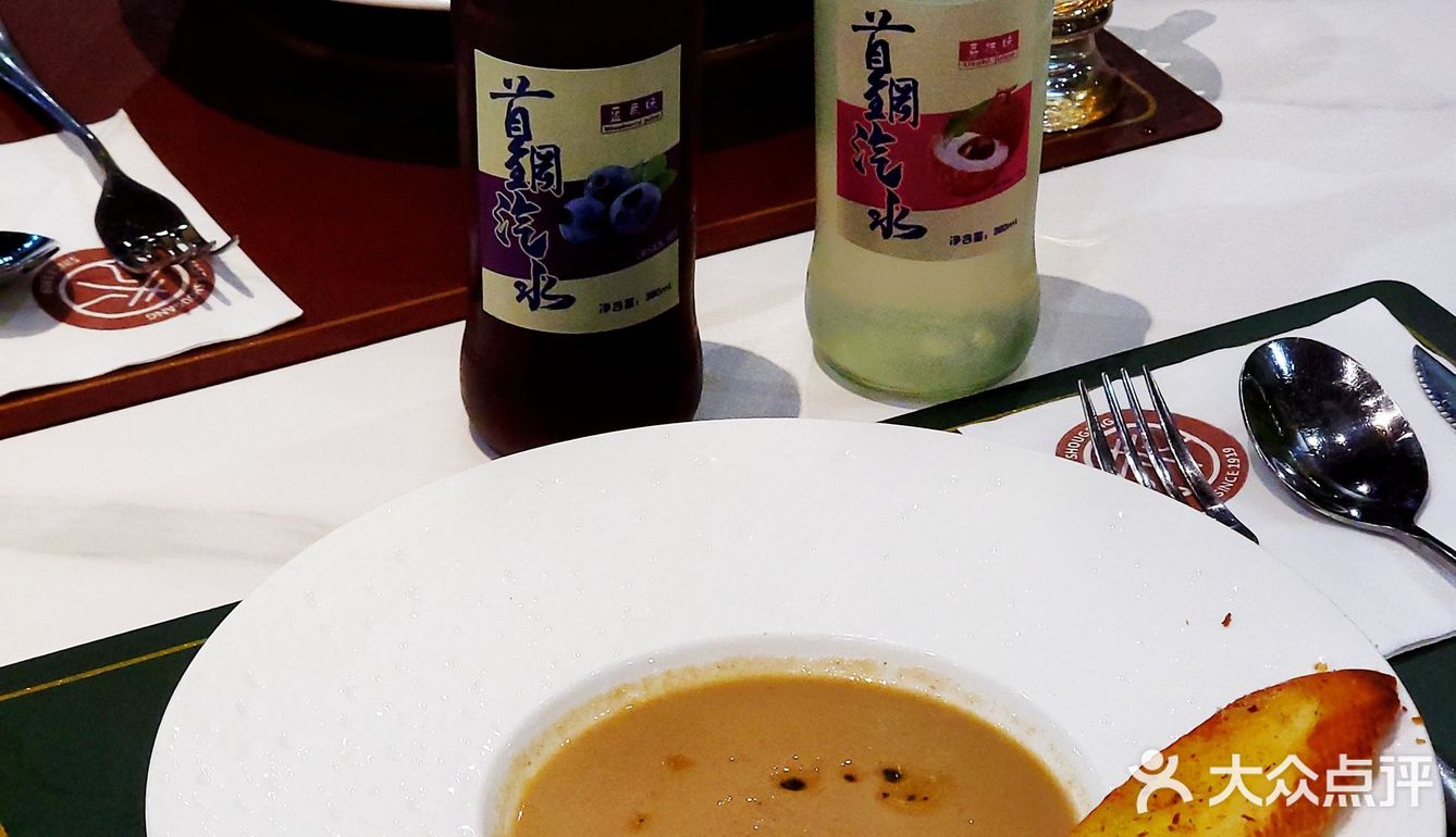 让我看看哪家公司的食堂这么豪横吃牛排~