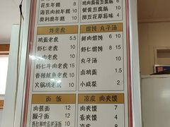 -和众大油条(维明路店)