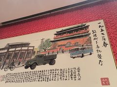 -马凯餐厅(地安门店)