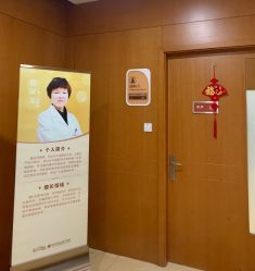 点击看大图 -杭州天目山妇产医院
