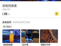 -冰城小镇音乐串吧·聚会餐厅(百子湾店)