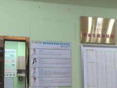 -瑞鹏宠物医院·夜间急症·心超·猫科(祖庙分店)
