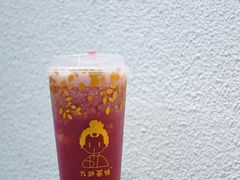 -九秋茶铺(三里屯店)