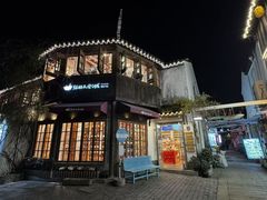 -猫的天空之城概念书店(苏州平江店)