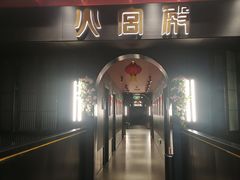 -火宫殿·湘菜小吃·商务宴请·生日聚会(市府店)