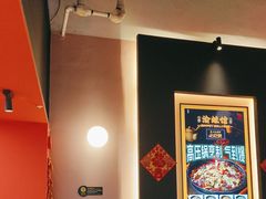 -渝蛙馆(新百店)