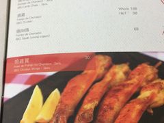 -雅憩花园餐厅