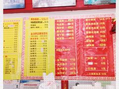 -明呈黄鱼面馆(斜土路店)