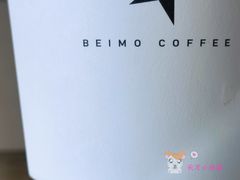 -北芒BEIMO COFFEE(五台山店)