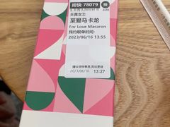-星巴克(上海长宁来福士1F店)